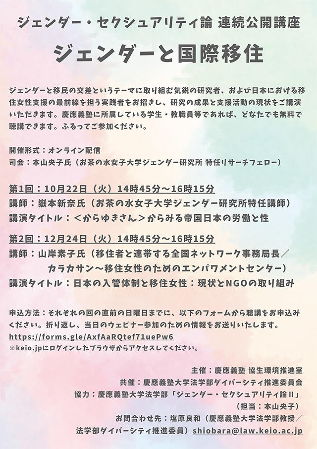 ポスター