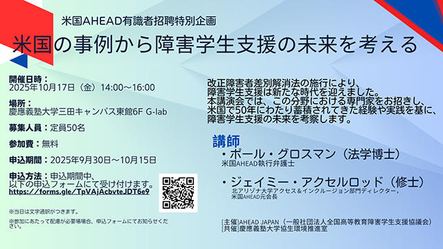 ポスター