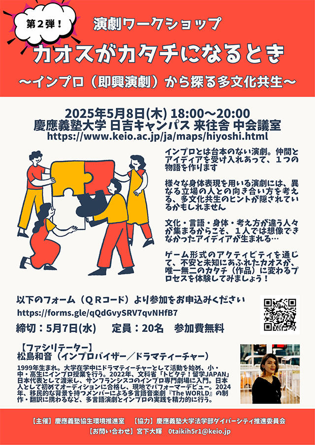 ポスター