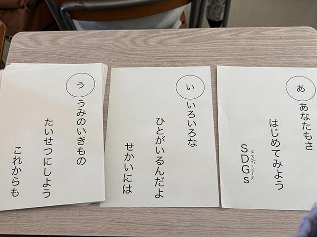 作成したカルタ(一部)