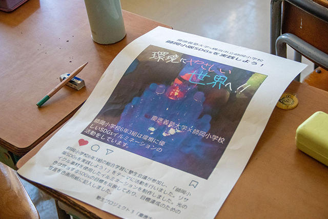 コラボポスター