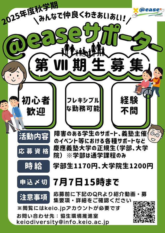 ポスター